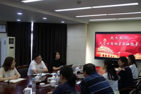 提高黨建引領(lǐng)力，找準(zhǔn)黨建與業(yè)務(wù)工作融合點(diǎn) -公司黨委開(kāi)展基層黨建調(diào)研